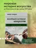 Миниатюра 4
