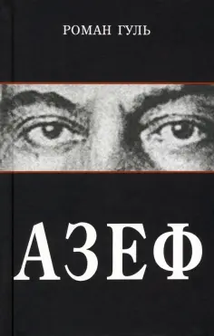 Знаменитые книги