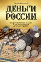 Подарочные издания. Коллекционирование