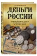 Миниатюра 2