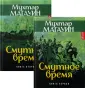 Библиотека казахской литературы