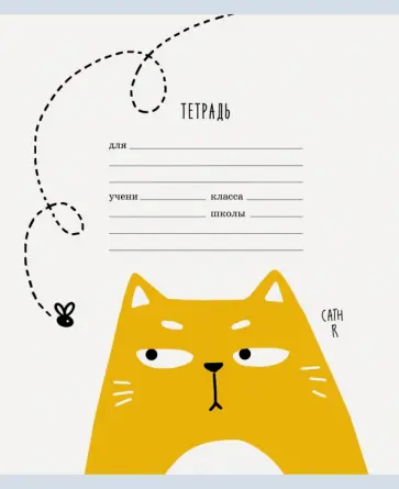 Тетрадь Котики, 24 листа, линия, в ассортименте обложка книги
