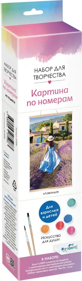 Раскрашивание по номерам Панно. Лаванда обложка книги