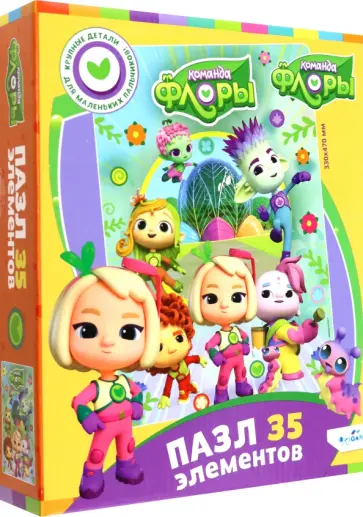 Пазл-35 Команда Флоры. Полный вперёд обложка книги