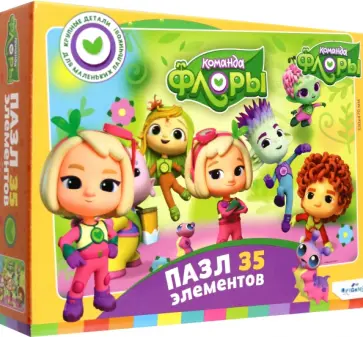 Пазл-35 Команда Флоры. Непобедимая команда обложка книги