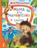 Миниатюра 1