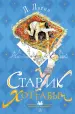 Миниатюра 1