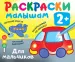 Миниатюра 1