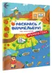 Миниатюра 2