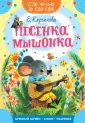 Сам читаю по слогам