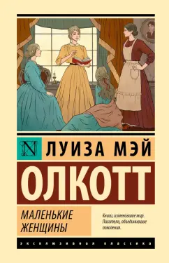 Не пестики и тычинки: 15 книг о сексуальном воспитании для детей и подростков — Большой город