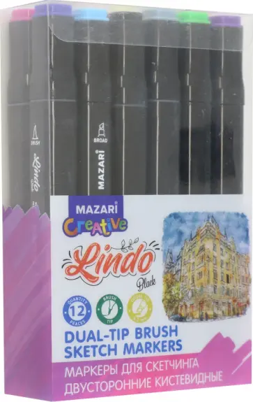 Маркеры Lindo Black. Main colors, двусторонние, кистевидные, 12 основных цветов обложка книги