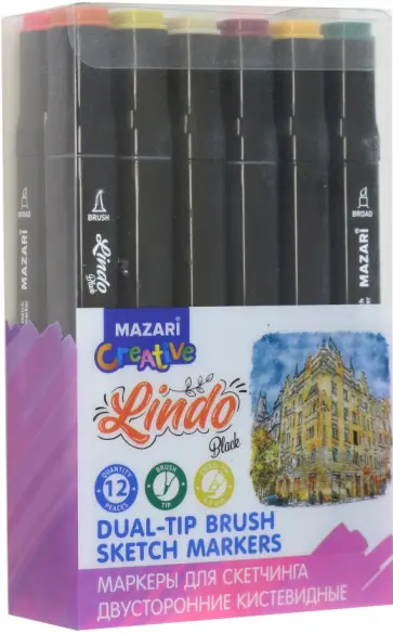 Маркеры Lindo Black. Forest colors, двусторонние, кистевидные, 12 цветов обложка книги
