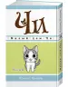 Миниатюра 2
