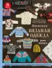 Миниатюра 1
