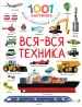 Миниатюра 1