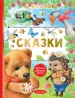 Миниатюра 1