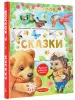 Миниатюра 2