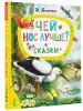 Миниатюра 2