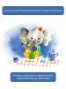 Миниатюра 5