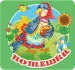 Миниатюра 1