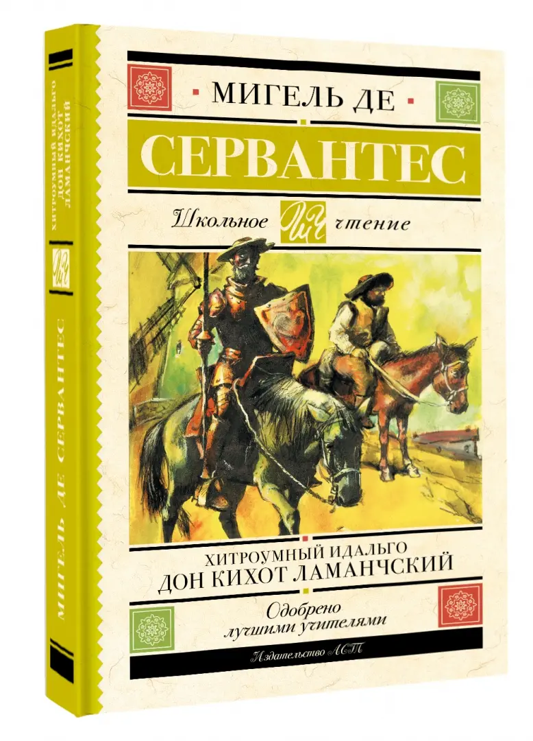 Бугимен, игрушечный Дон Кихот, говорящий мангуст. Что посмотреть в кино в Краснодаре с 23 ноября