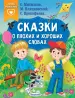 Миниатюра 1