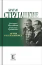 Биографика: Классика
