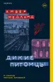 Миниатюра 4