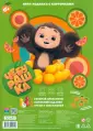 Игра ходилка с карточками