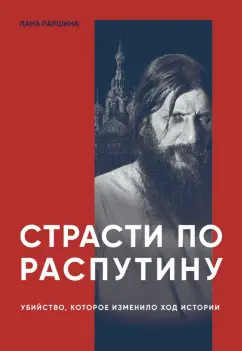 Чешские мусульмане не знали, что их деньги идут на поддержку террористов