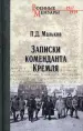 Миниатюра 1