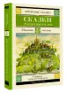 Миниатюра 2