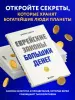 Миниатюра 4