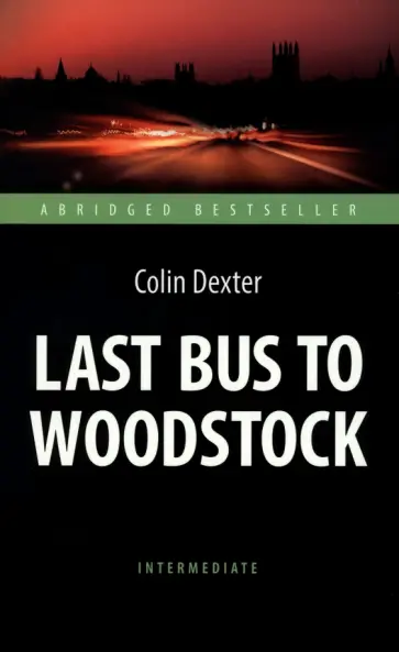 Colin Dexter - Last Bus to Woodstock обложка книги