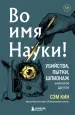 Миниатюра 1