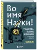 Миниатюра 2