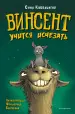 Миниатюра 1