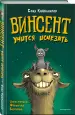 Миниатюра 2