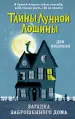 Миниатюра 1