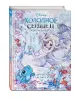 Миниатюра 2