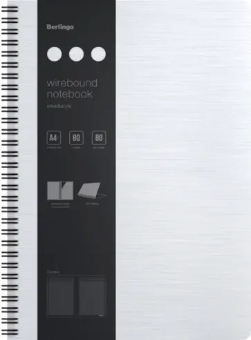 Бизнес-тетрадь Steel&Style, А4, 80 листов, клетка обложка книги