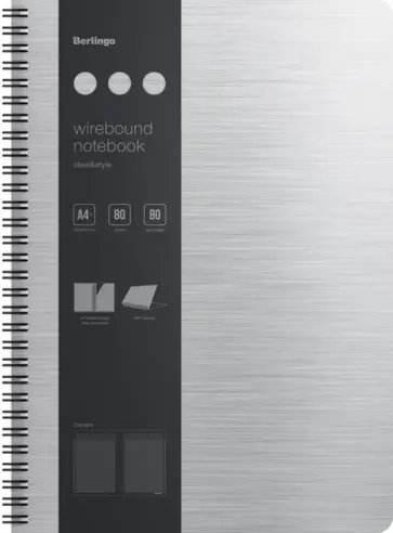 Бизнес-тетрадь Steel&Style, А4, 80 листов, клетка Бизнес-тетрадь Steel&Style, А4, 80 листов, клетка обложка книги