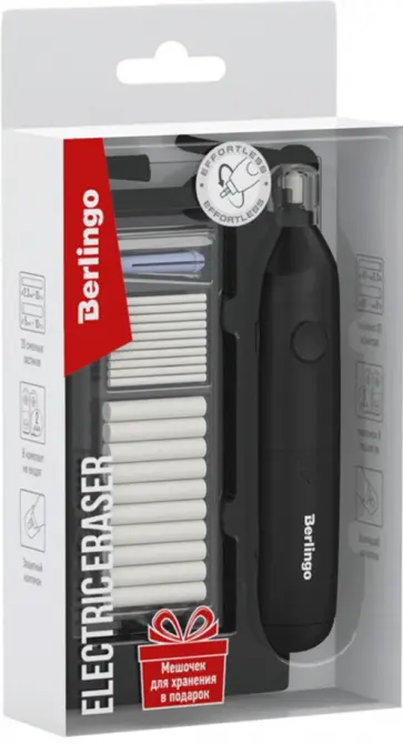 Ластик электрический Eraze, в комплекте 20 сменных ластиков обложка книги