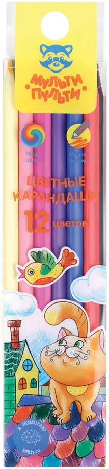 Карандаши цветные Кот на крыше, 12 цветов, пластиковые Карандаши цветные Кот на крыше, 12 цветов, пластиковые обложка книги