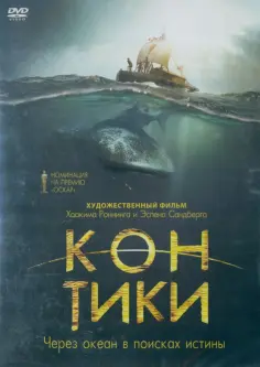 Фильмы. Приключения