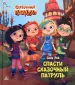 Миниатюра 1