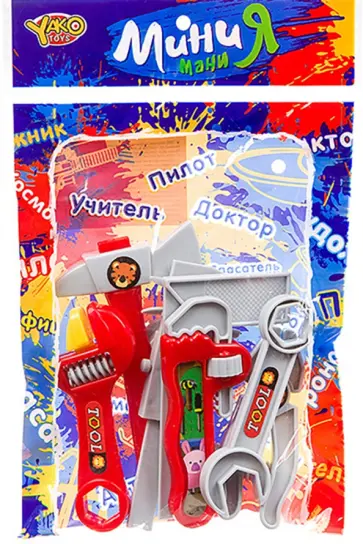 Набор строительных инструментов, 9 предметов обложка книги