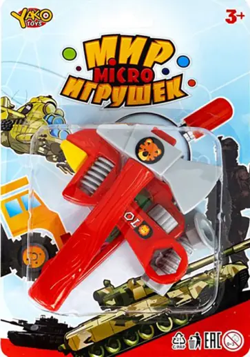 Набор строительных инструментов, 5 предметов обложка книги