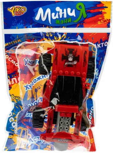 Машина-конструктор обложка книги